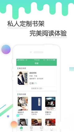 爱游戏官网APP